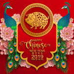 新春海报 2019