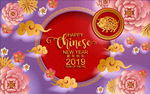 新春海报 2019