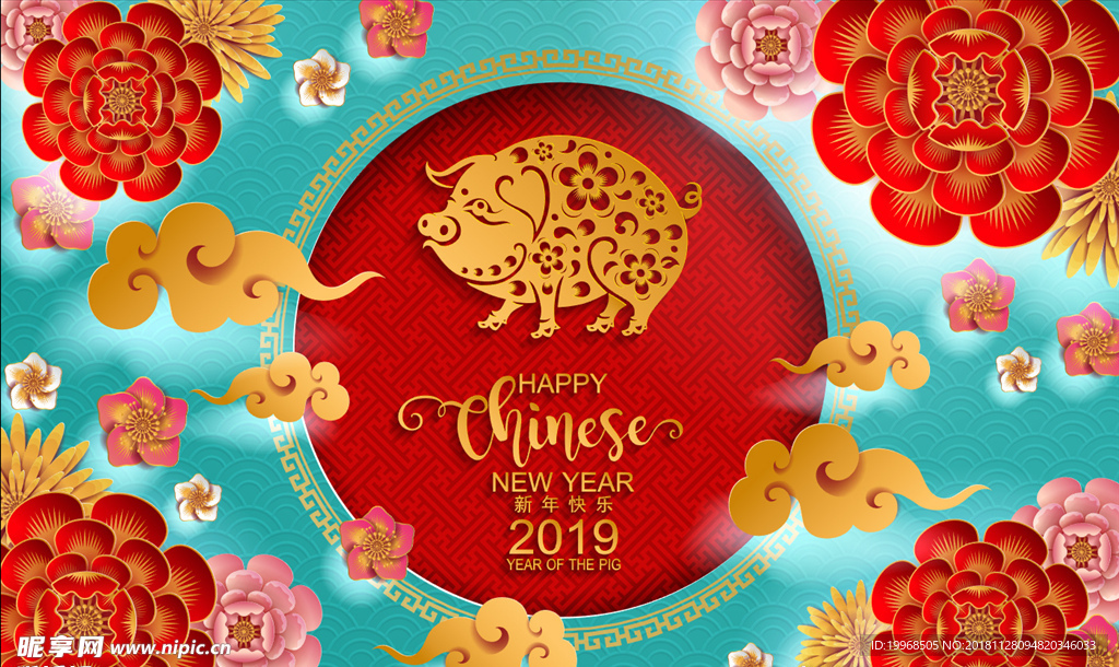 新春海报 2019