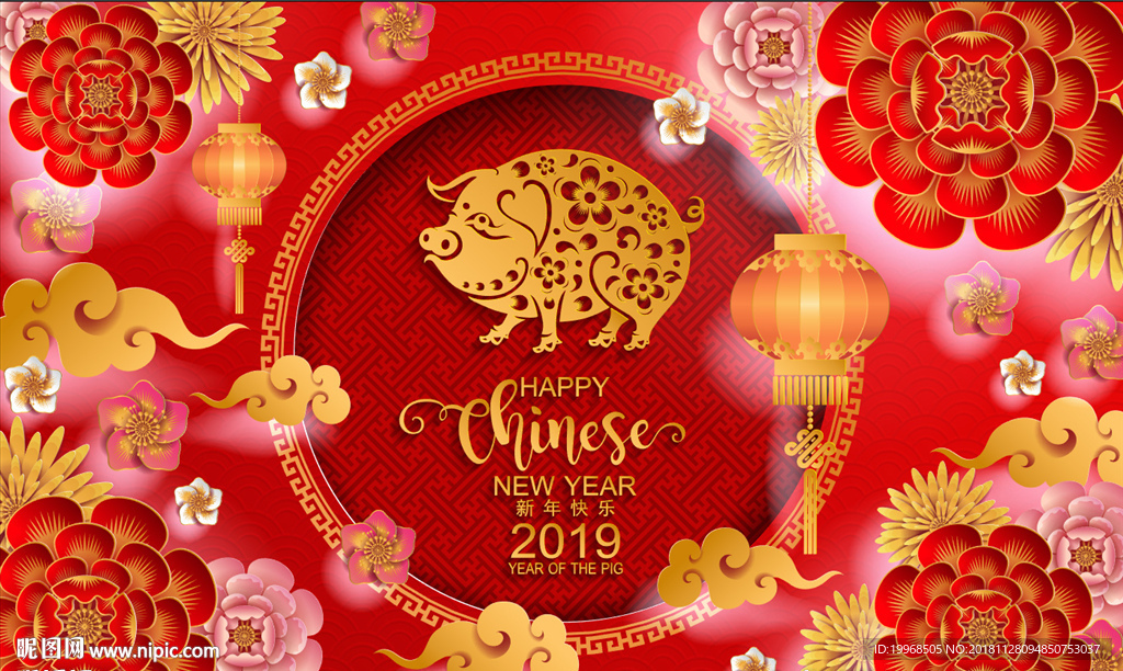 新春海报 2019 2019台