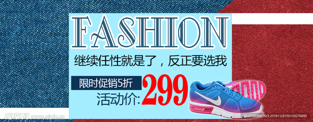 运动鞋