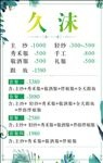 摄像价格表