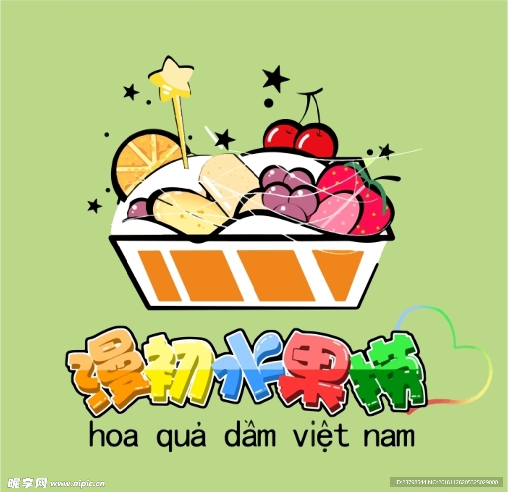 水果捞