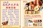 藏生堂