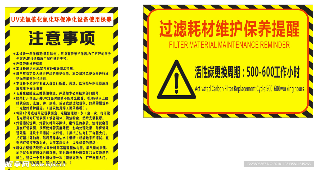 黄色标签