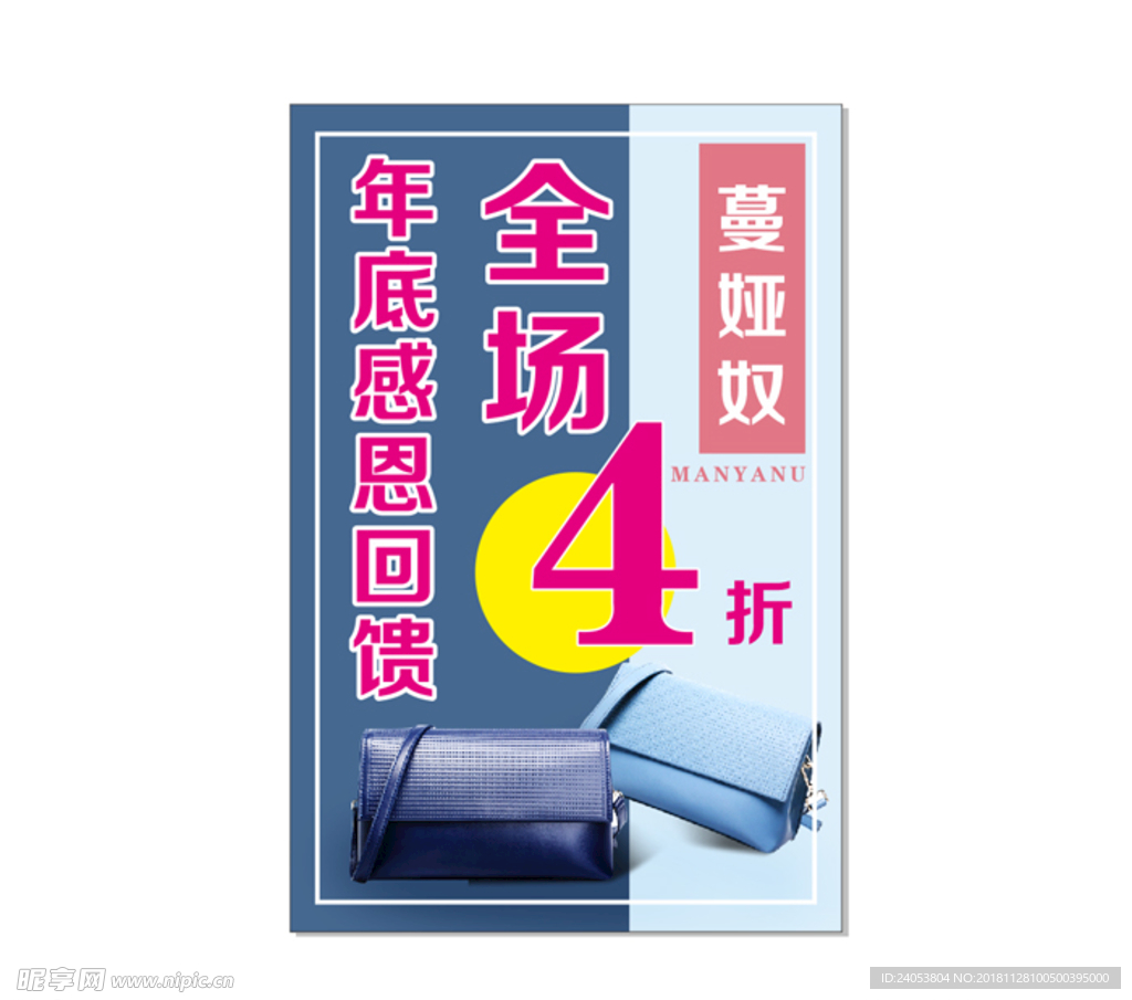 包包