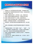 心理咨询室制度