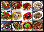 菜牌
