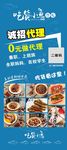 吃货小鱼