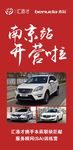 汇添才