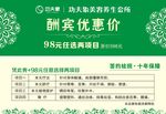 功夫象优惠价