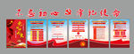 十九大