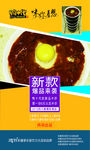 鲜切