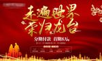 返乡设计