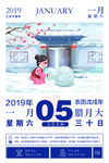 大雪
