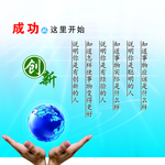 励志文化图版