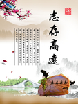 廉政文化