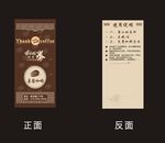 咖啡券