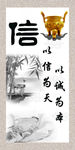 信