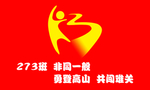 班牌举牌