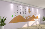 茶文化