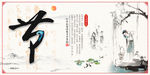节