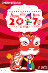 元旦新年快乐贺卡请柬
