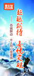 喜安智