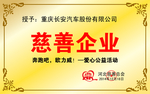 牌匾