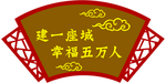 背景墙