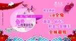 中秋节素材