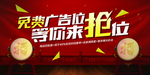 开盘招商