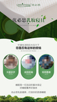 微商 微商海报 海报 高端海报