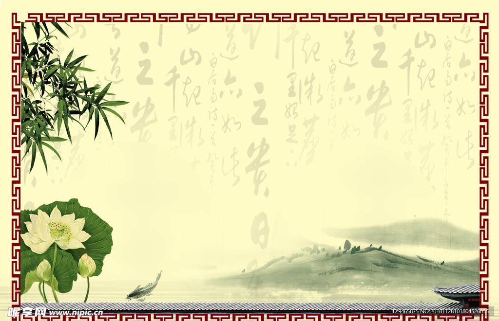 国学背景