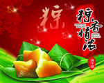 端午节