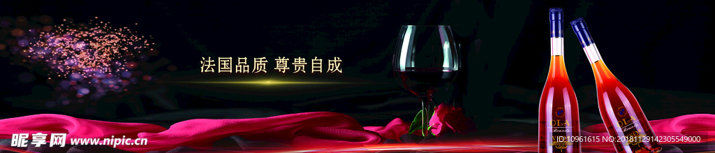 红酒展板 红绸带