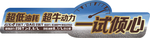 车身贴 传祺 GS4