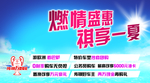 汽车车顶牌 传祺