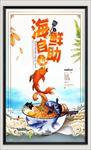 自助餐