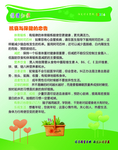 抗衰与保健的忠告