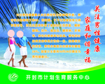 关注男性健康