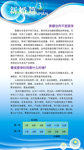 新婚篇