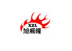 旭展隆公司LOGO