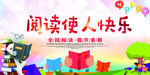 诗歌朗诵