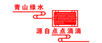 企业文化墙