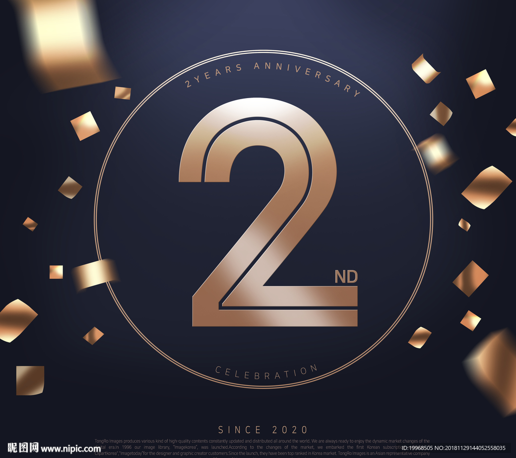 数字素材 2周年