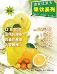 饮品价格表