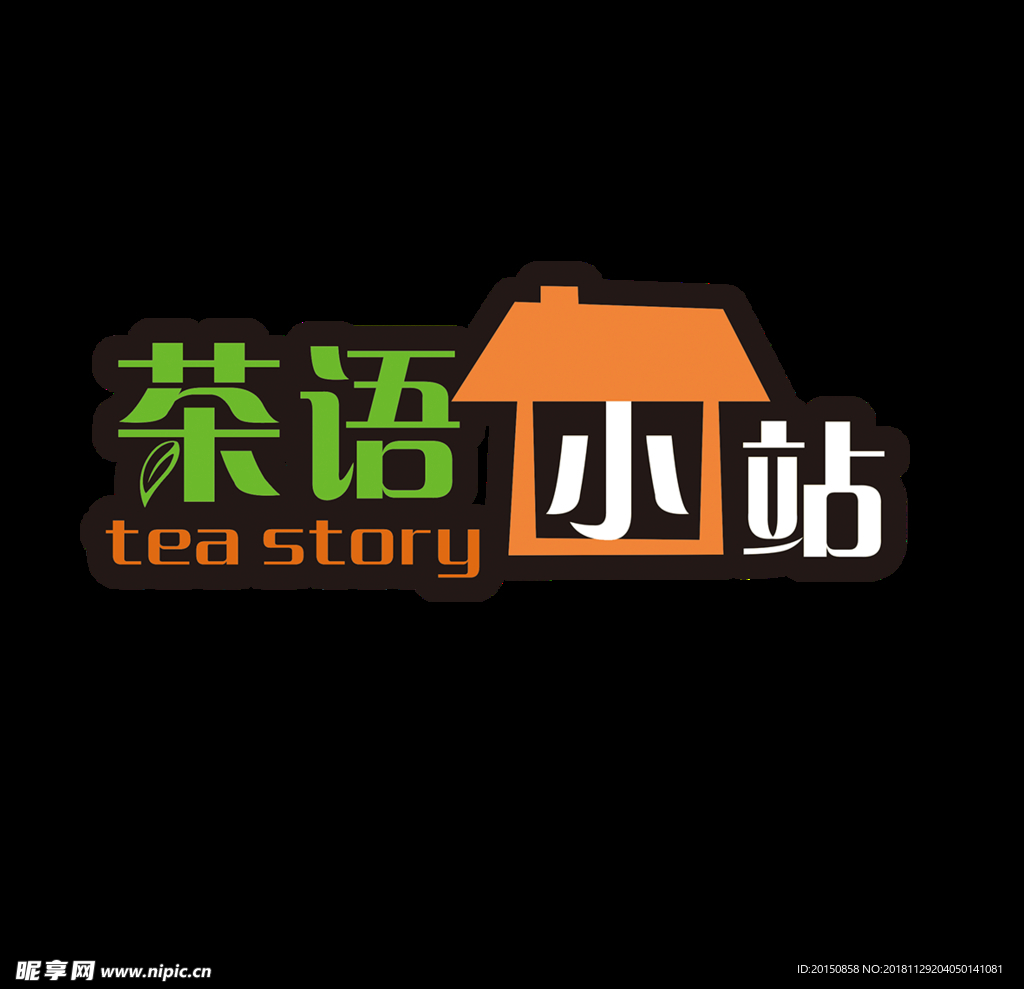 茶语小站logo