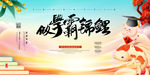 学霸锦鲤