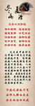 艾灸